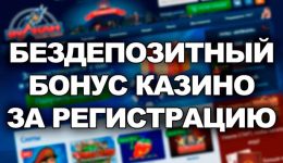 Что стало с известным казино «Шангри Ла» Что стало с известным казино «Шангри Ла»